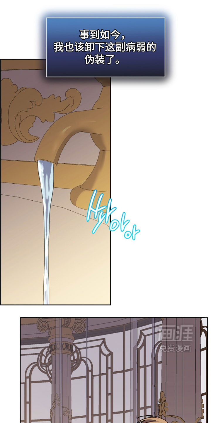 第150话24