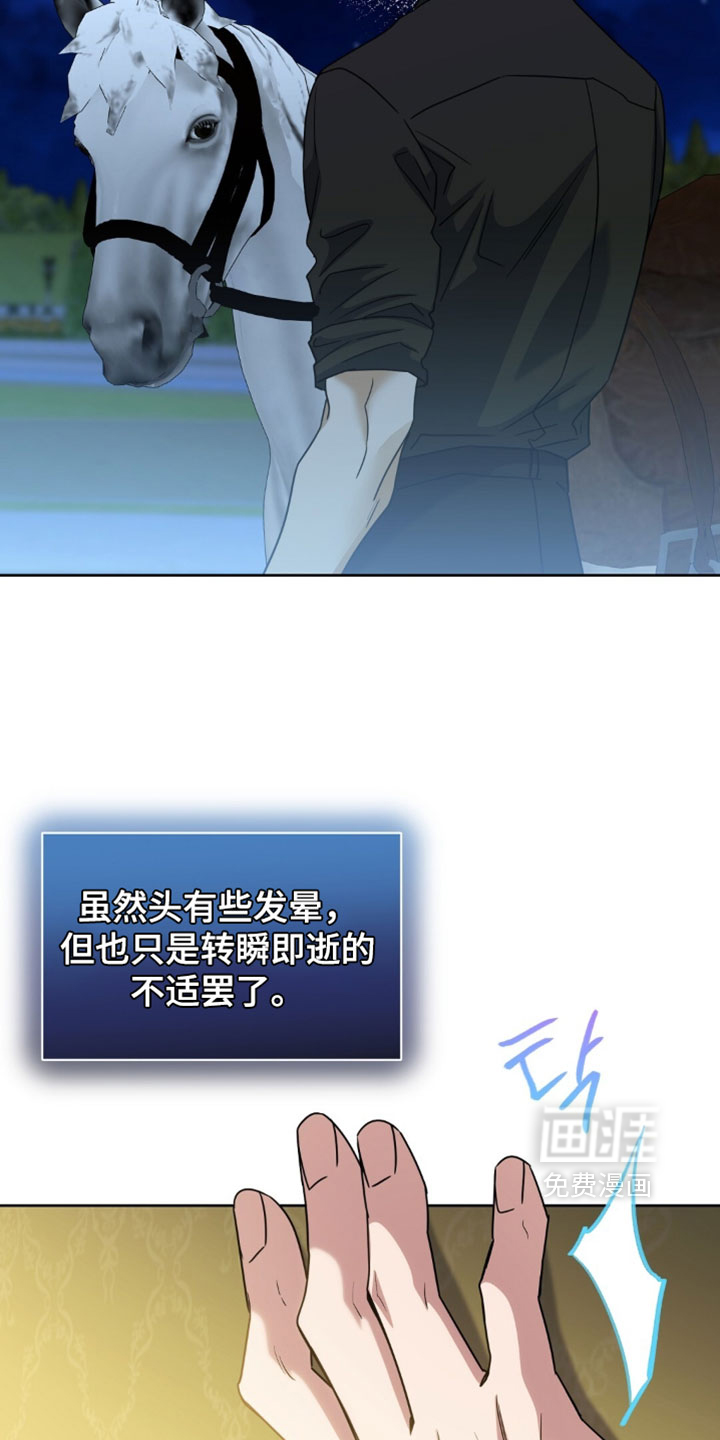 第150话8
