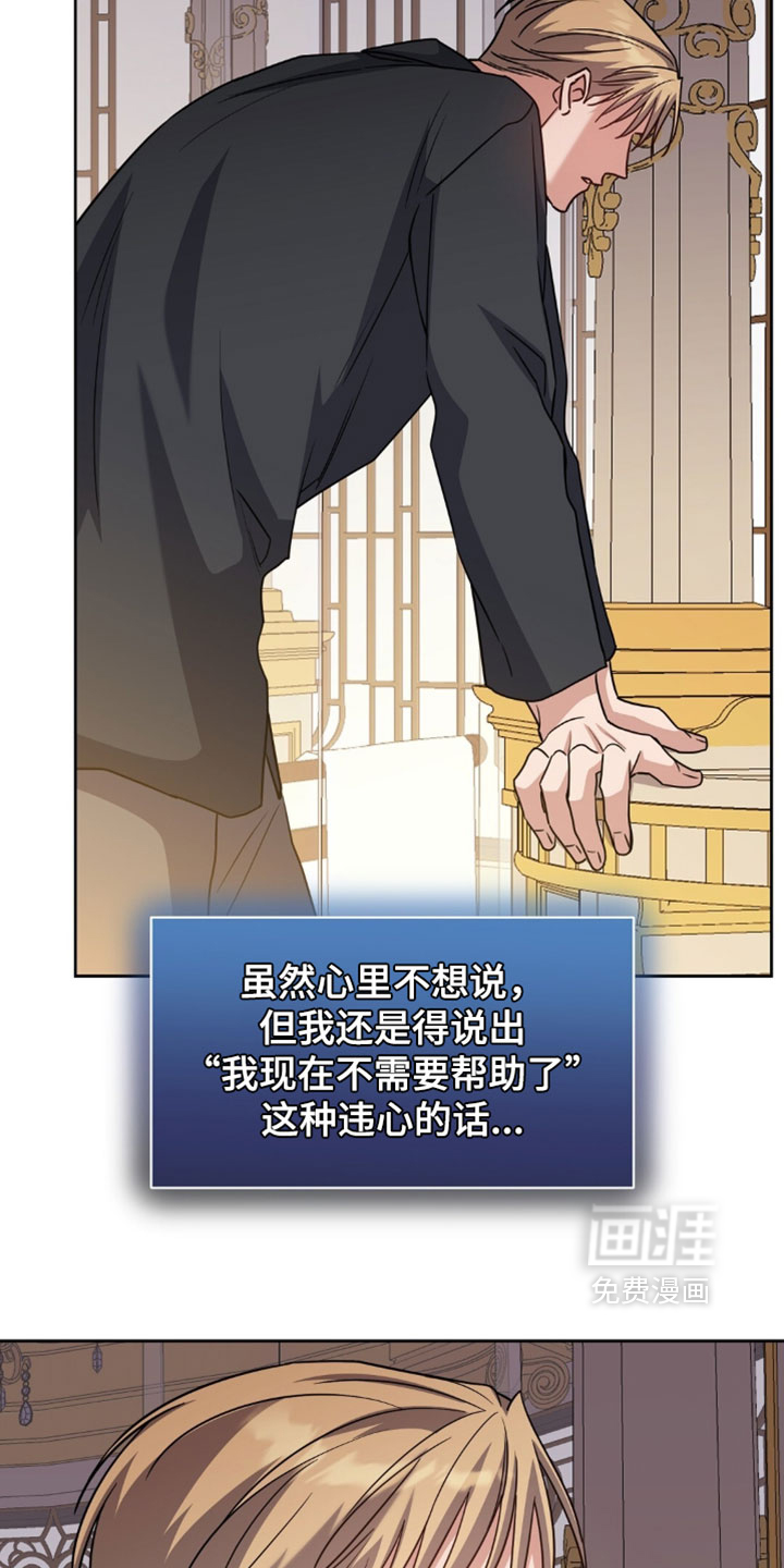 第150话25