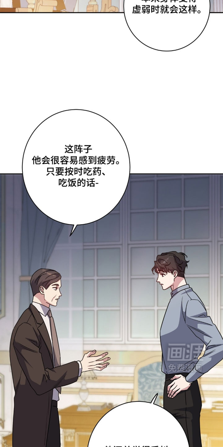 第149话16
