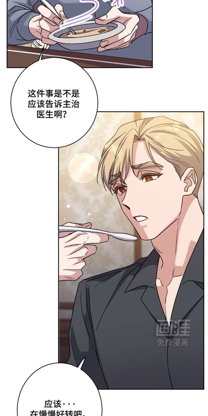 第149话6
