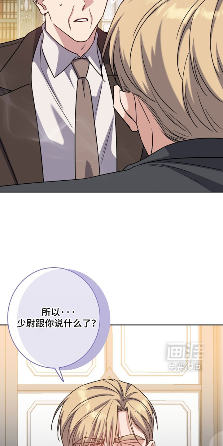 第149话29