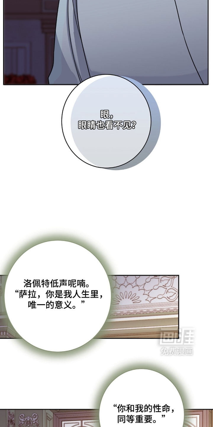 第149话9