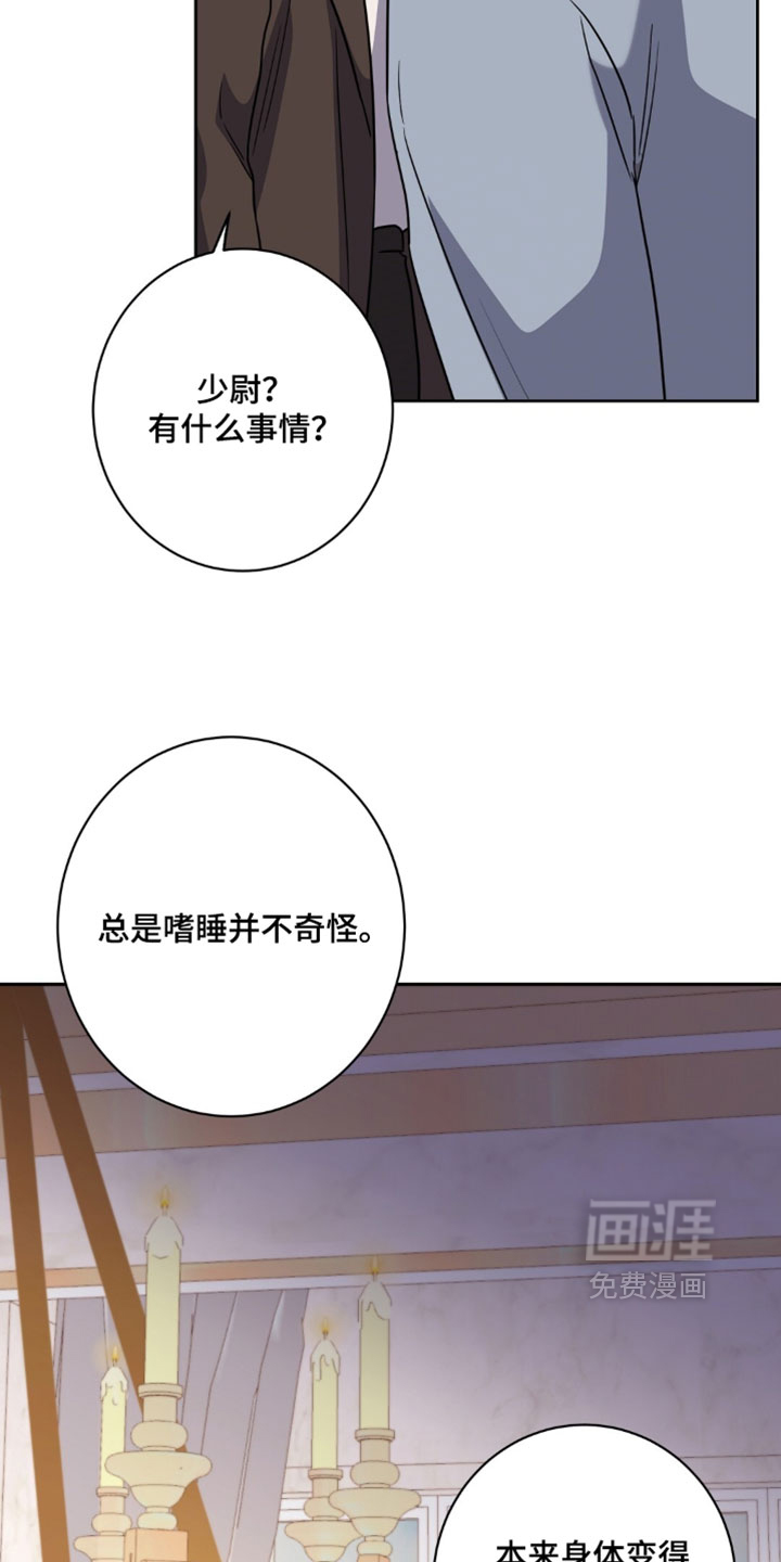第149话15