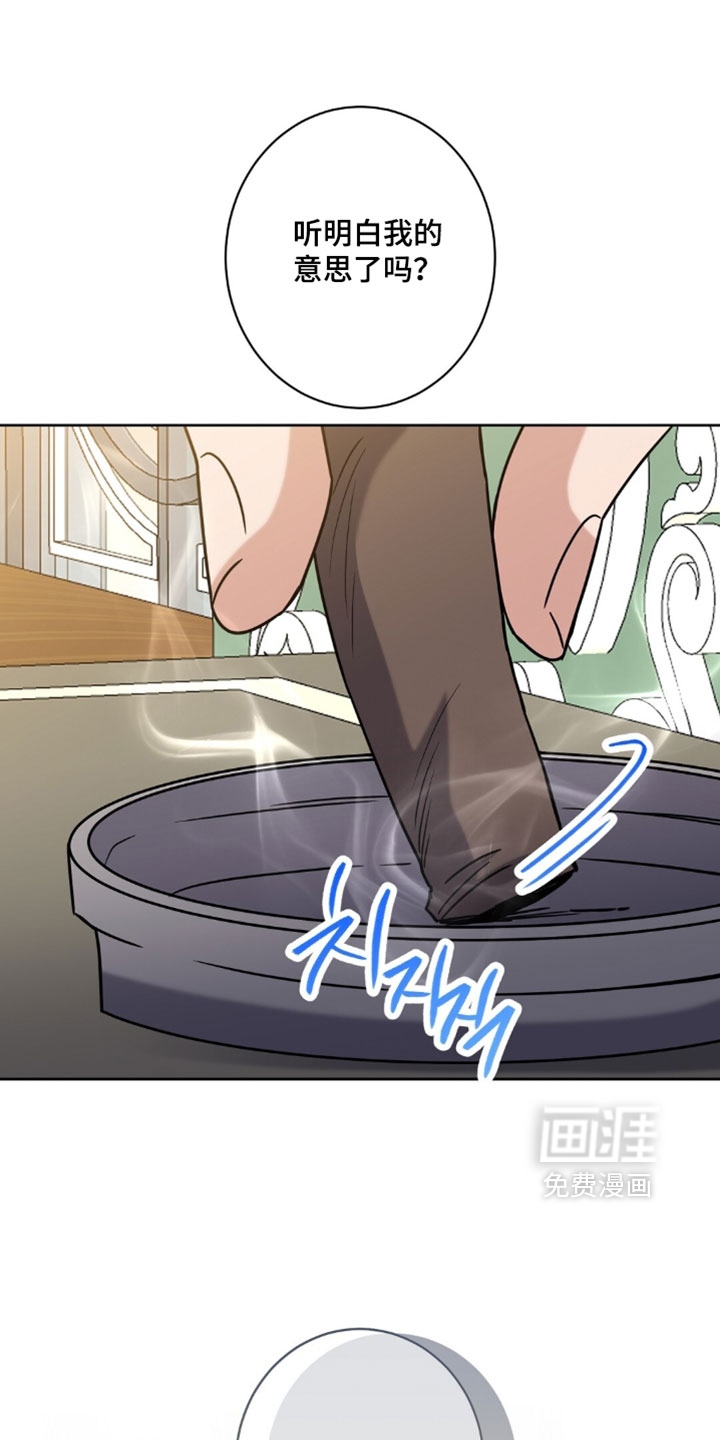 第149话33
