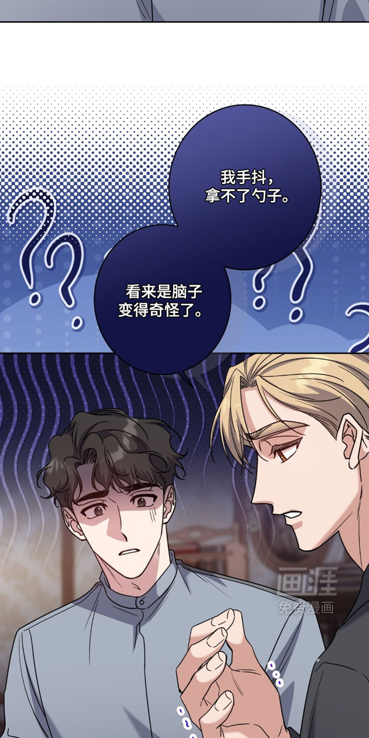 第149话4