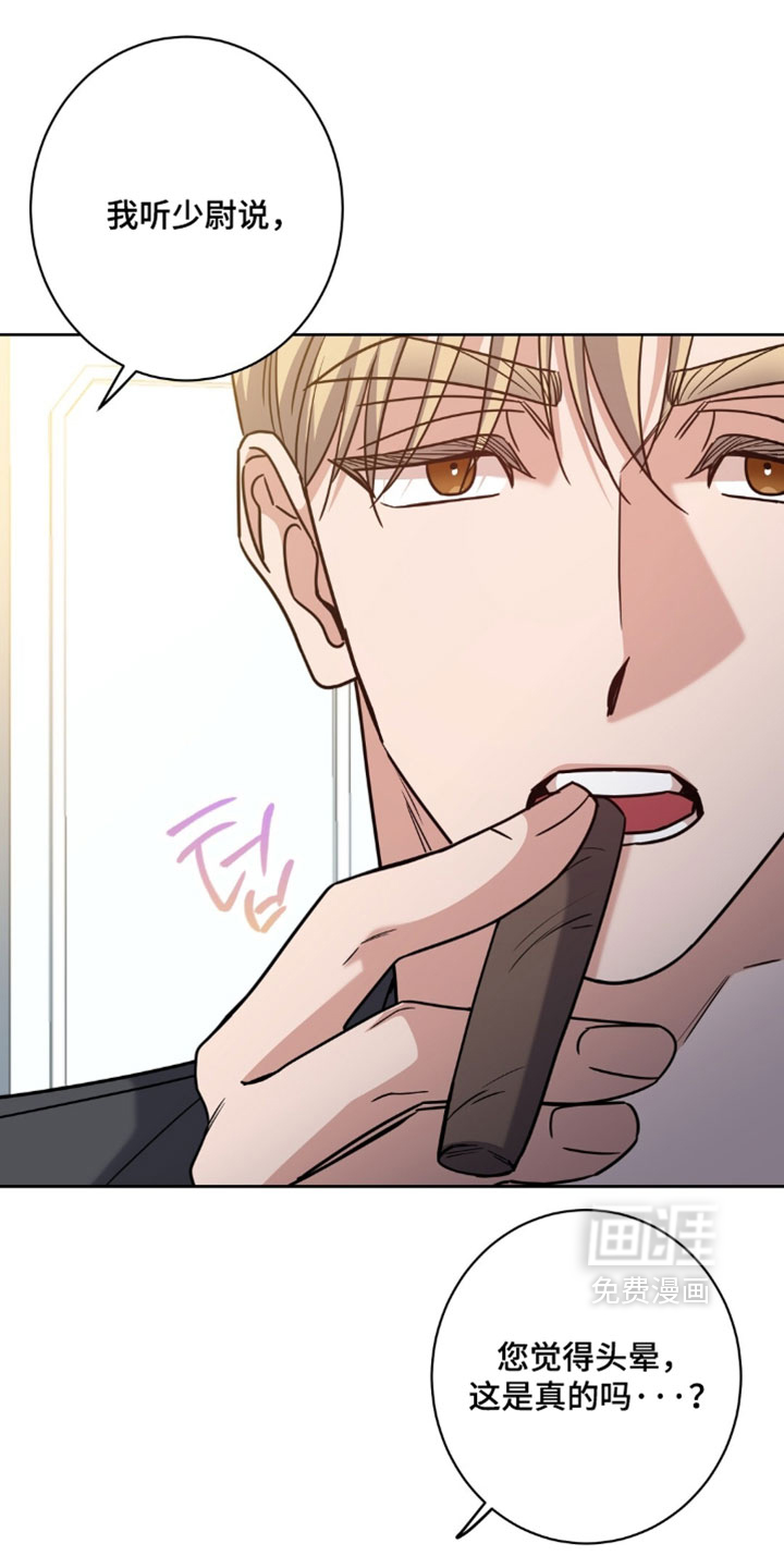 第149话25