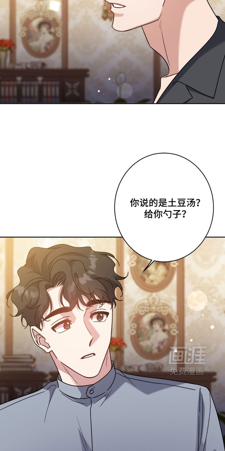 第149话3