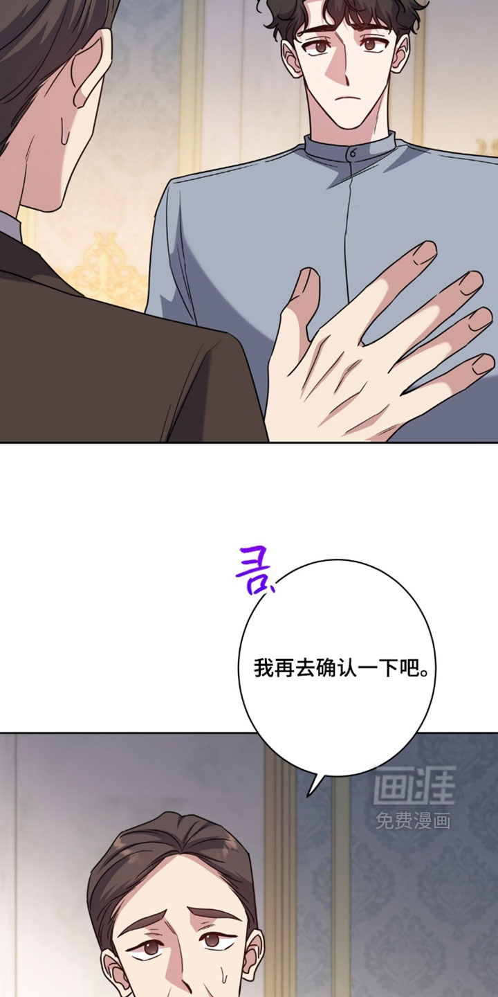 第149话20