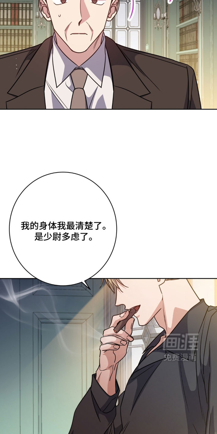 第149话31