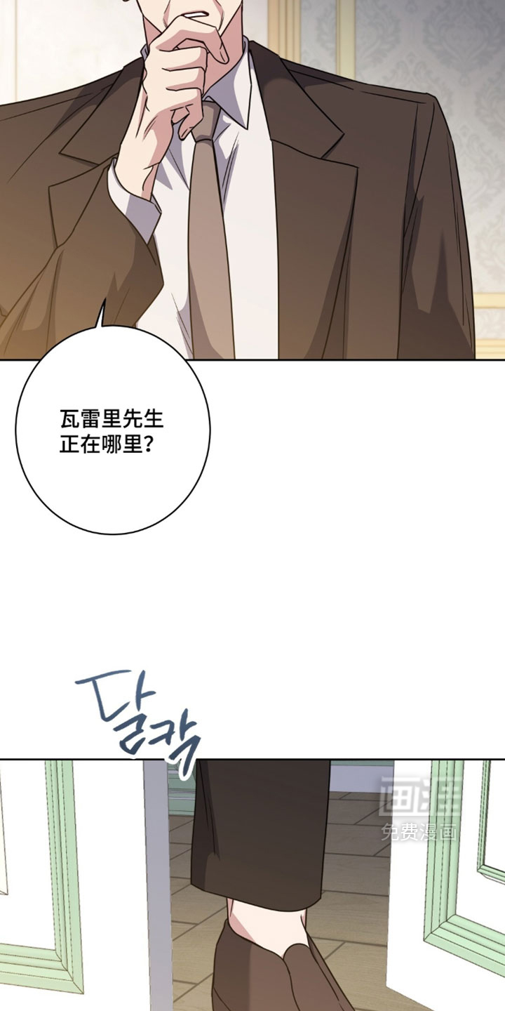 第149话21