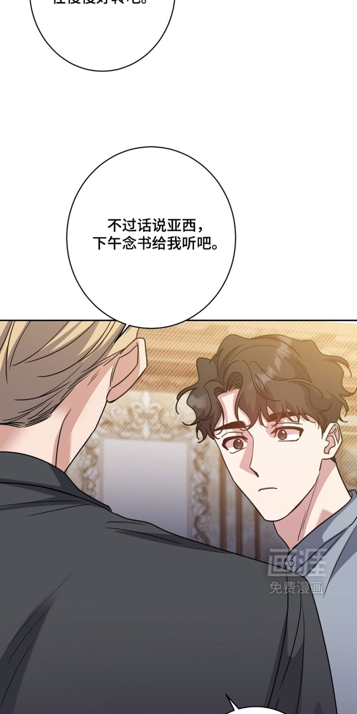 第149话7