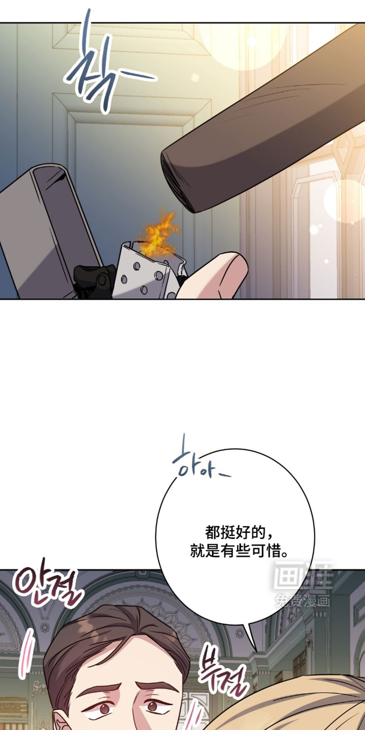 第149话28