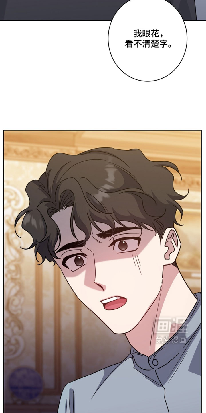 第149话8