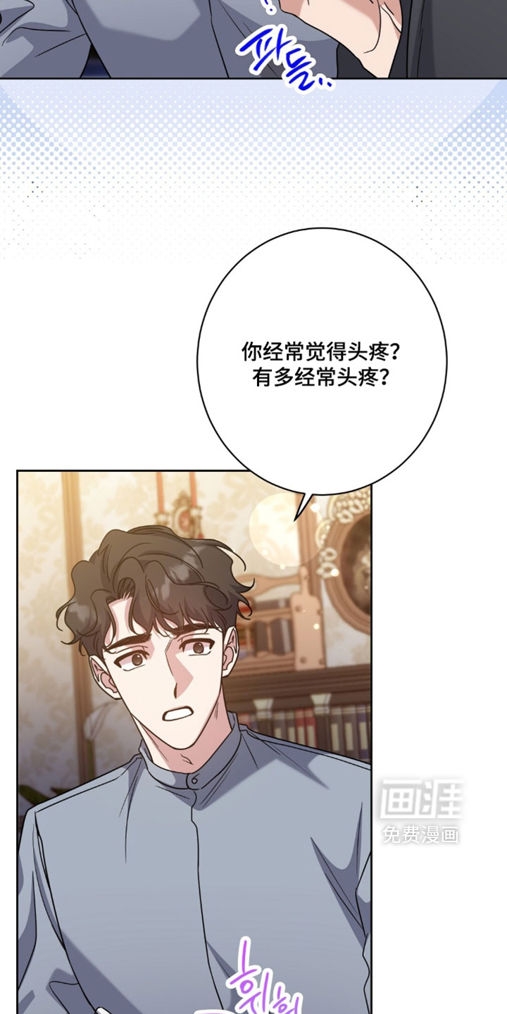 第149话5