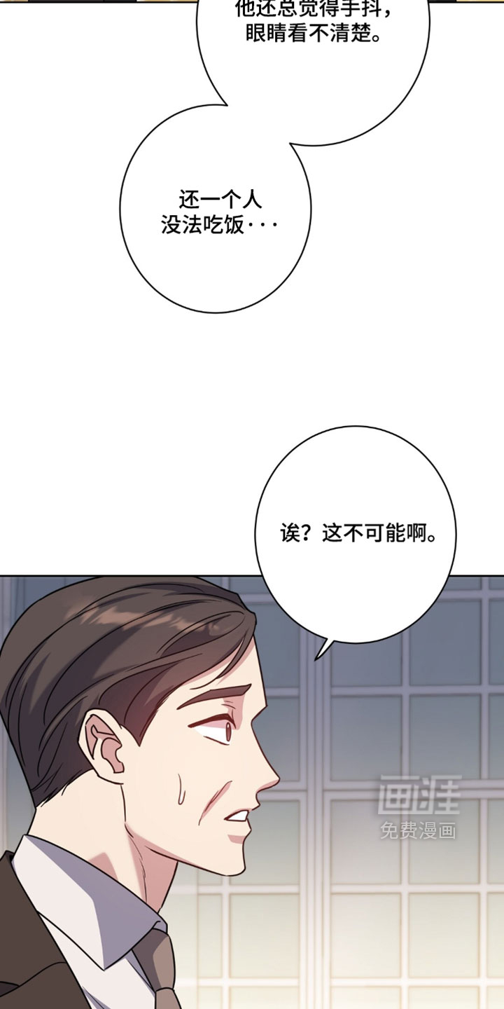 第149话17