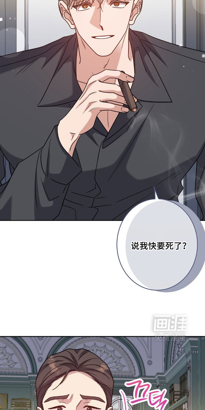 第149话30