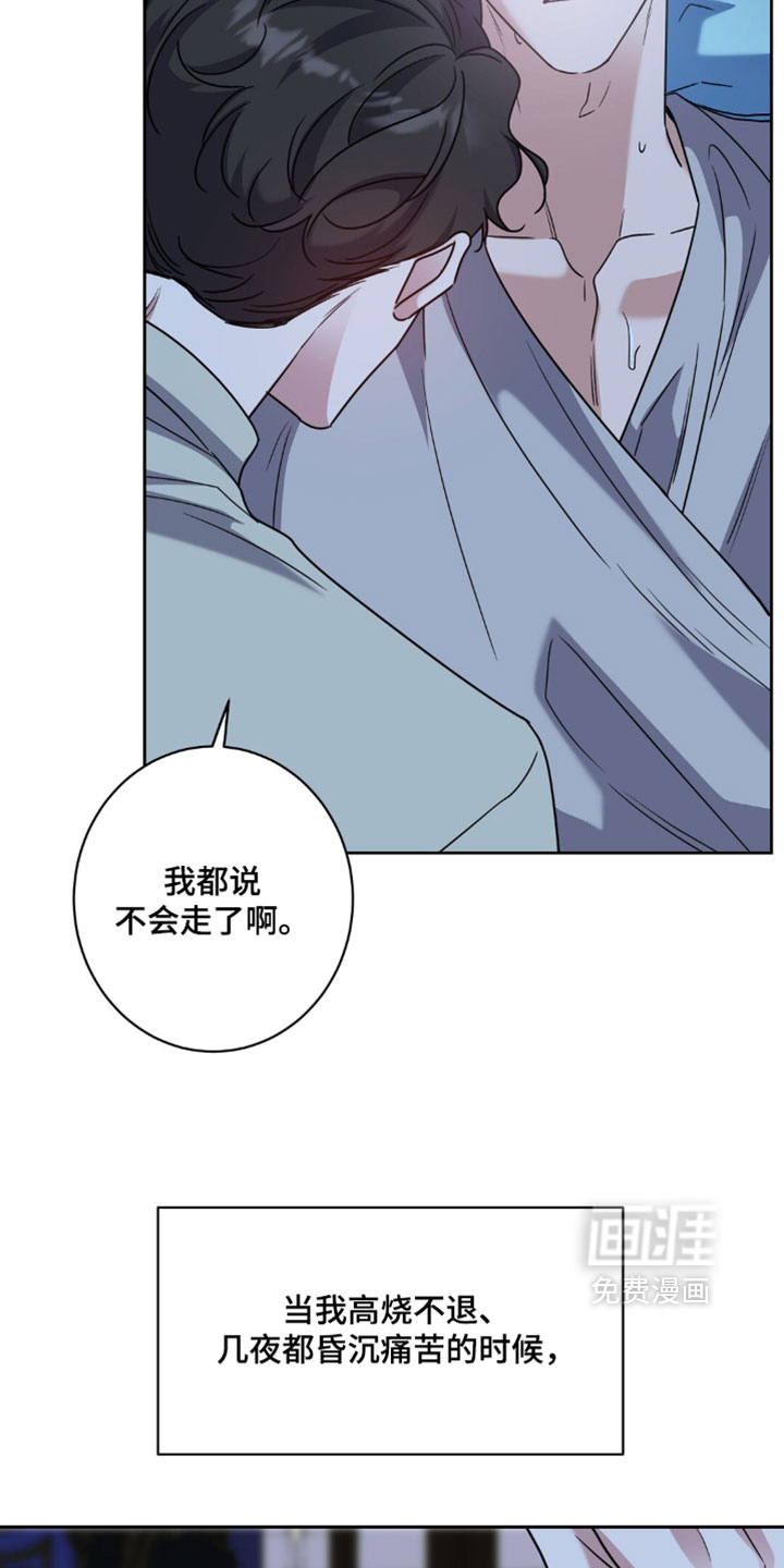 第148话4