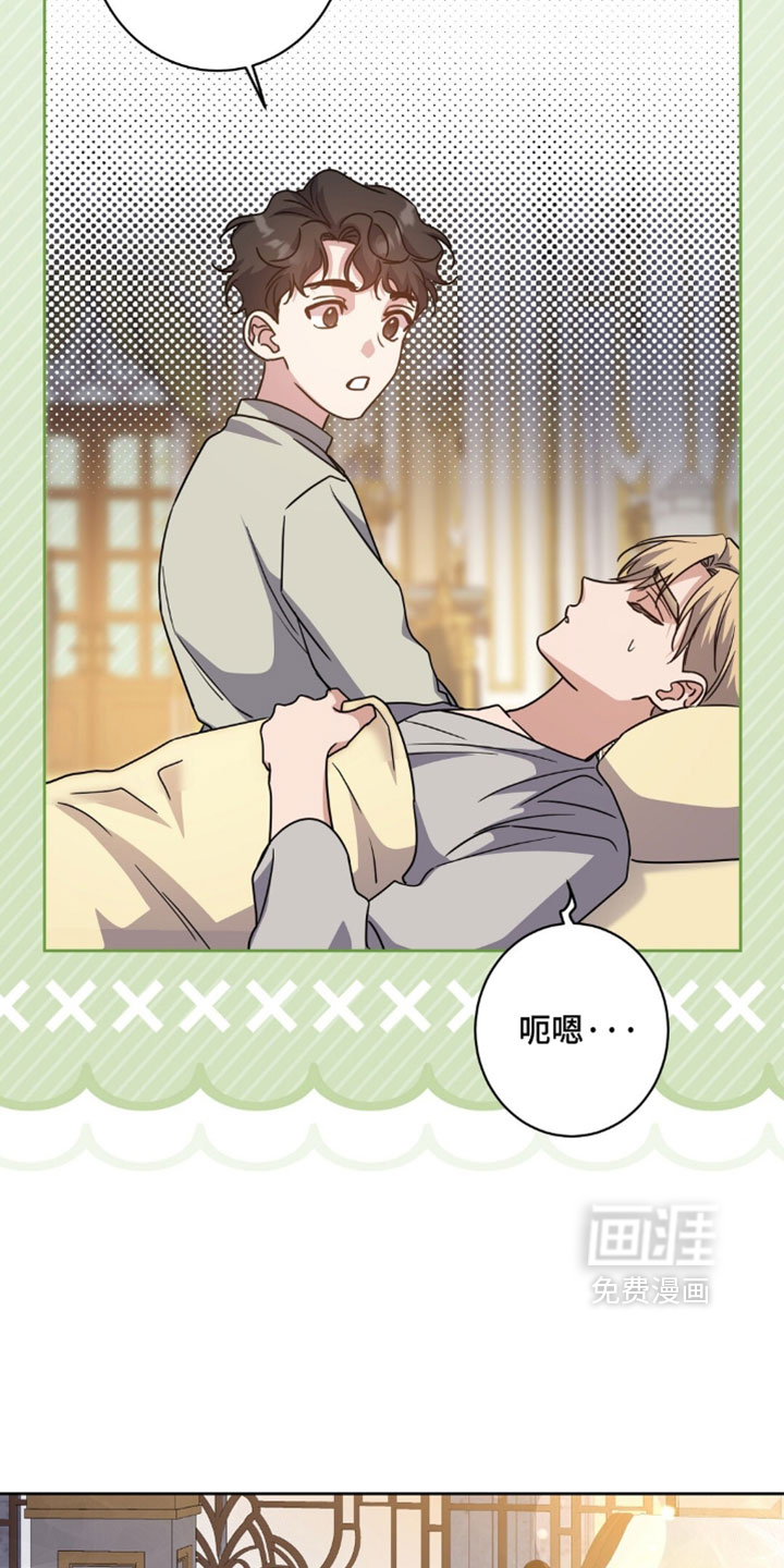 第148话29