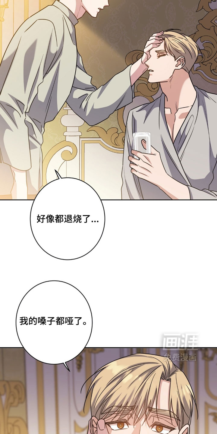 第148话16