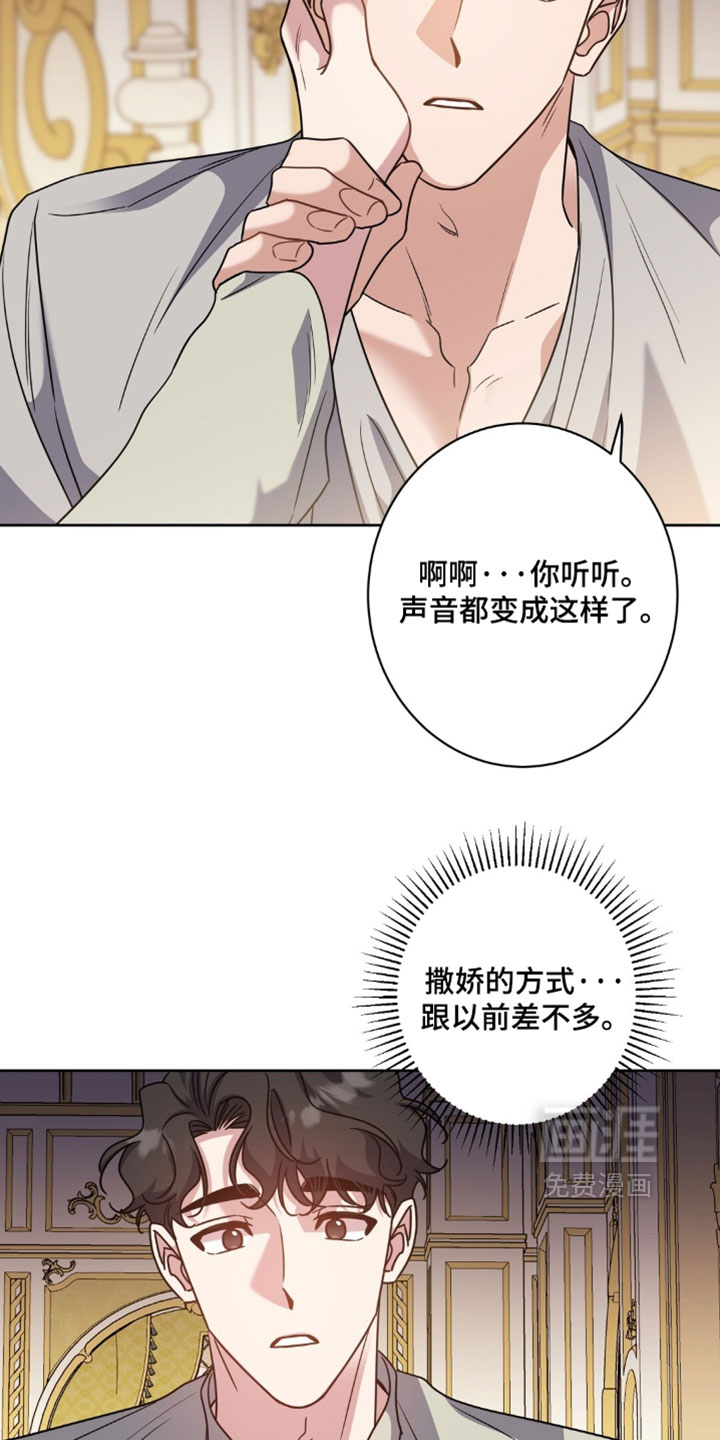 第148话17
