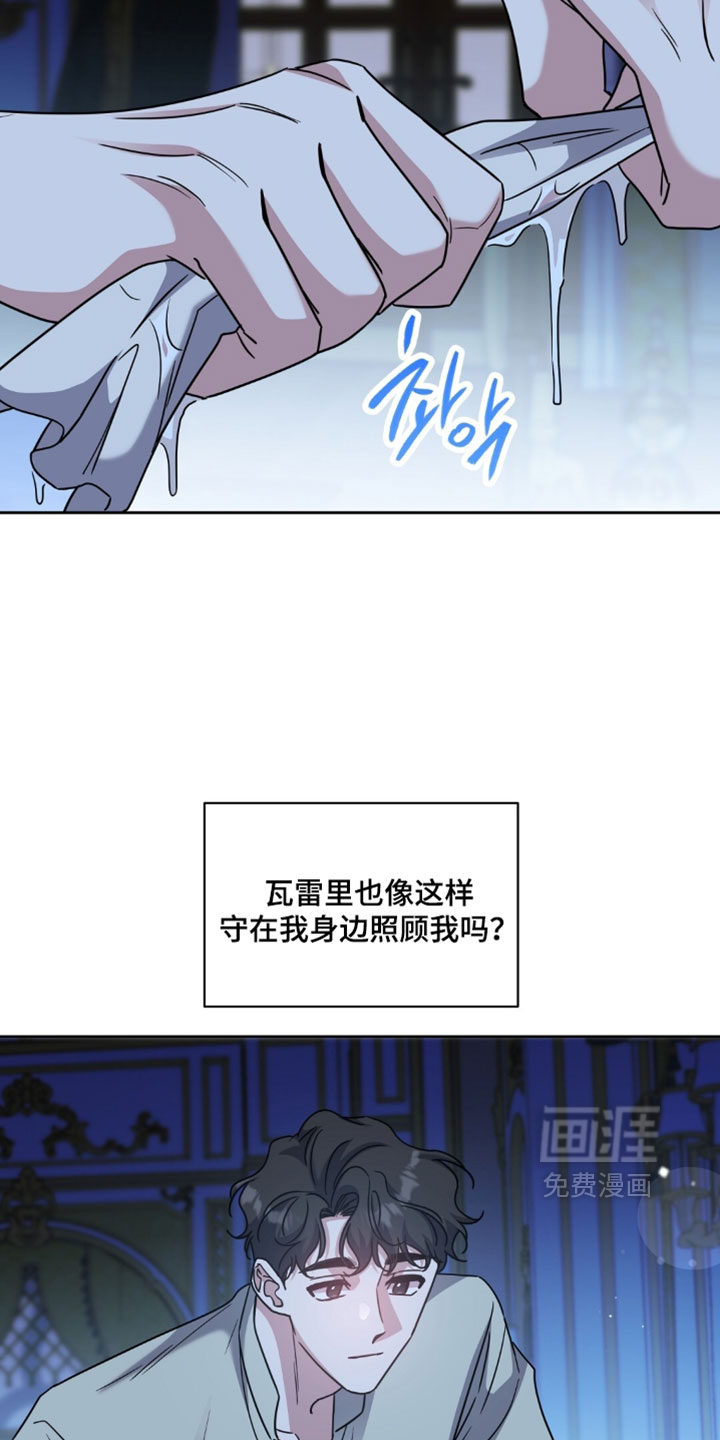 第148话5