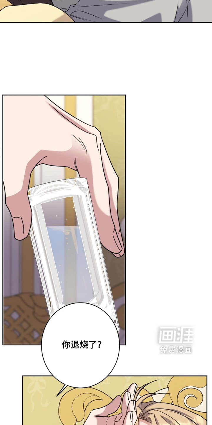 第148话14