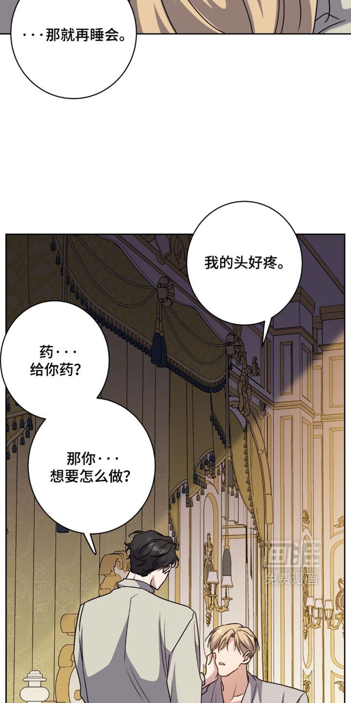 第148话19