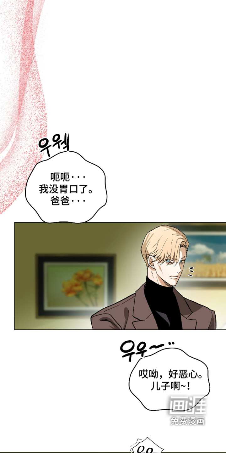 第36话11