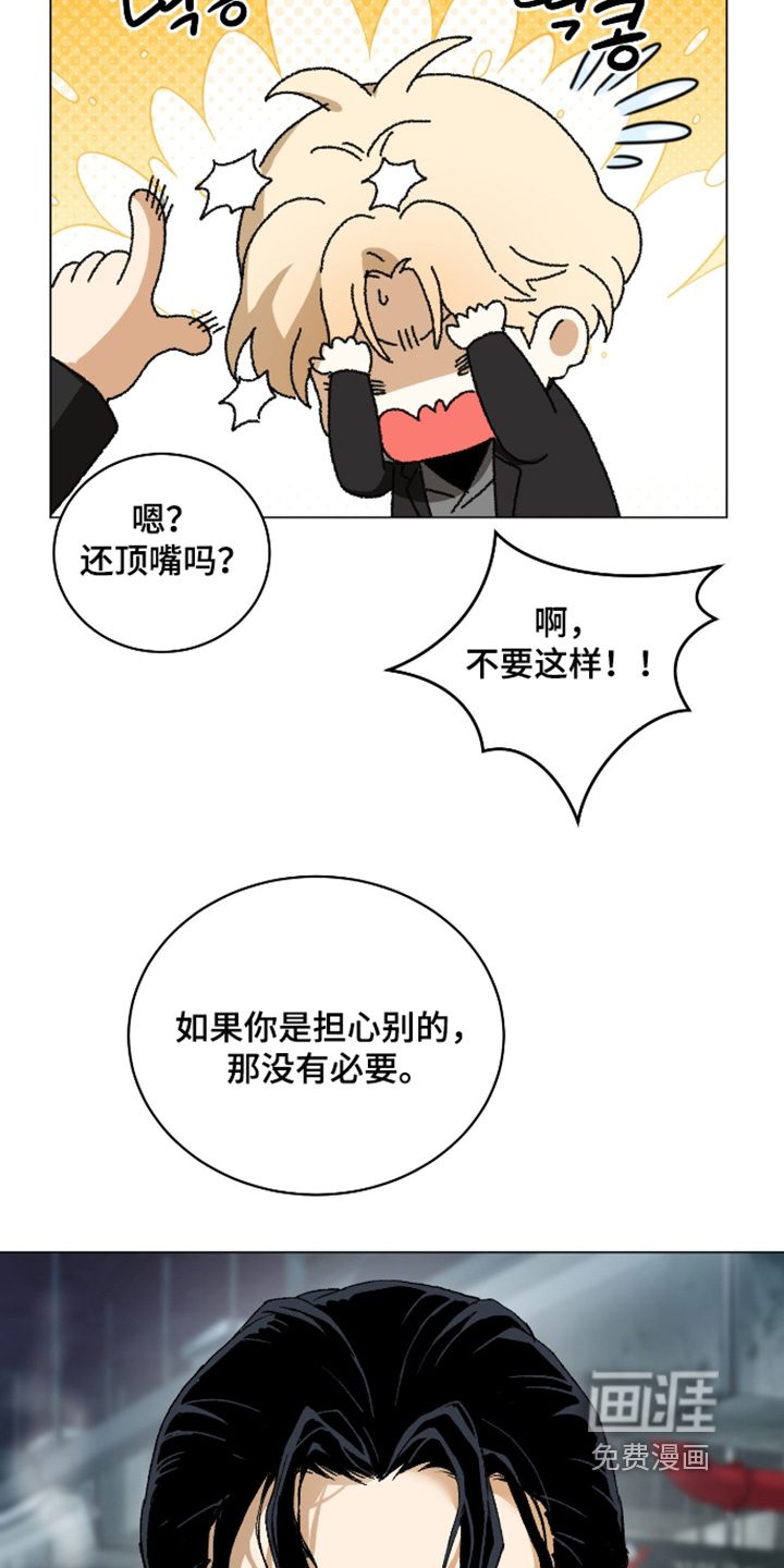 第36话27