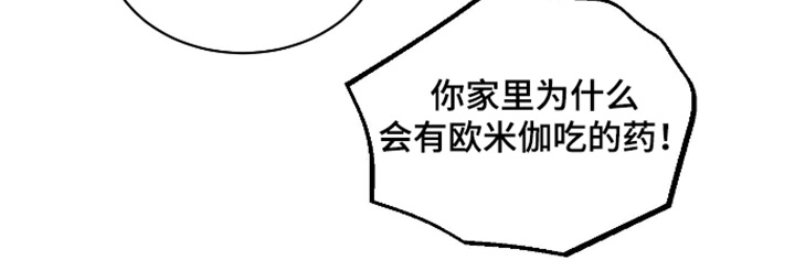第36话22