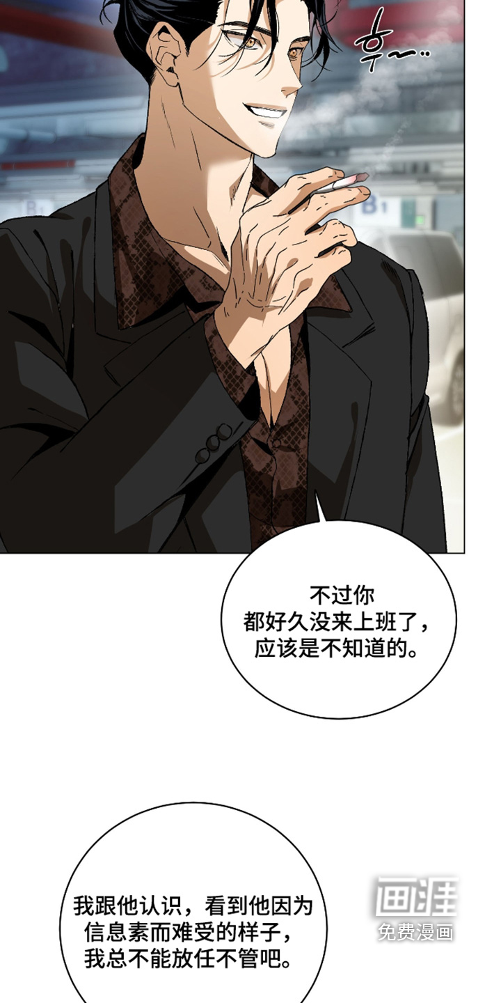 第36话25