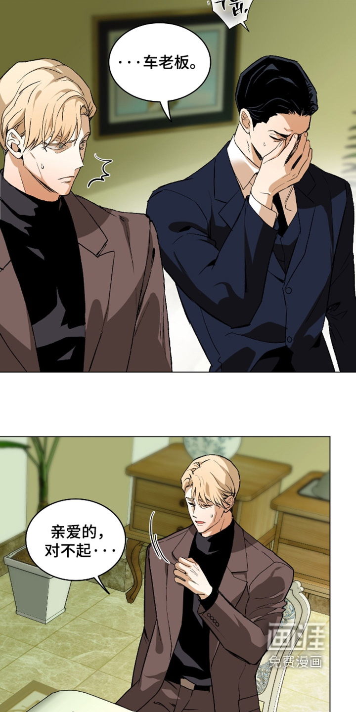 第36话12