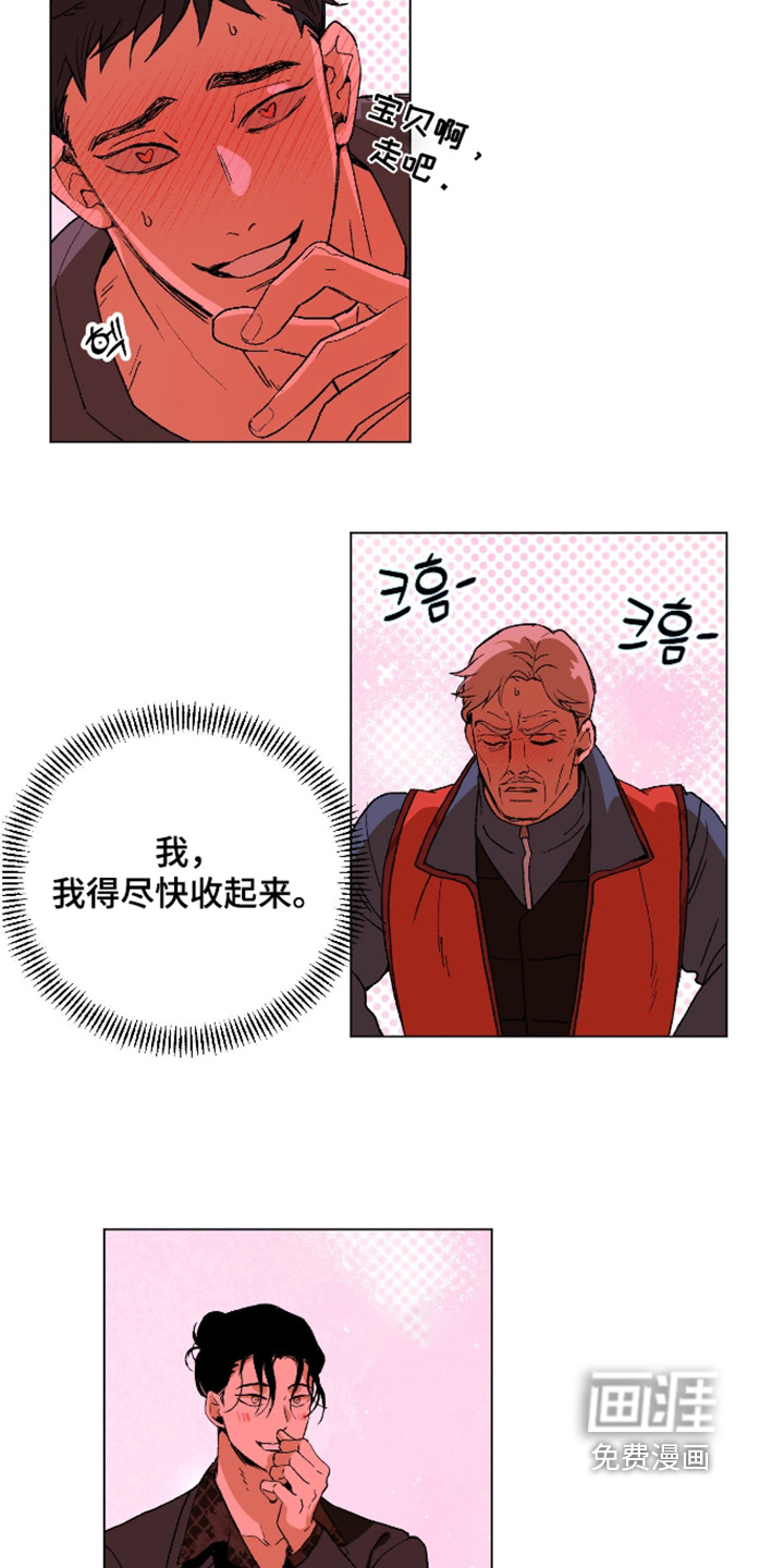 第36话3