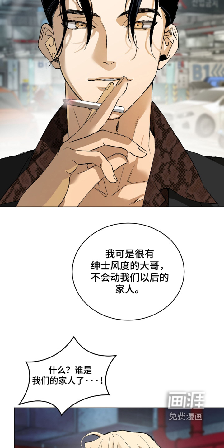 第36话28