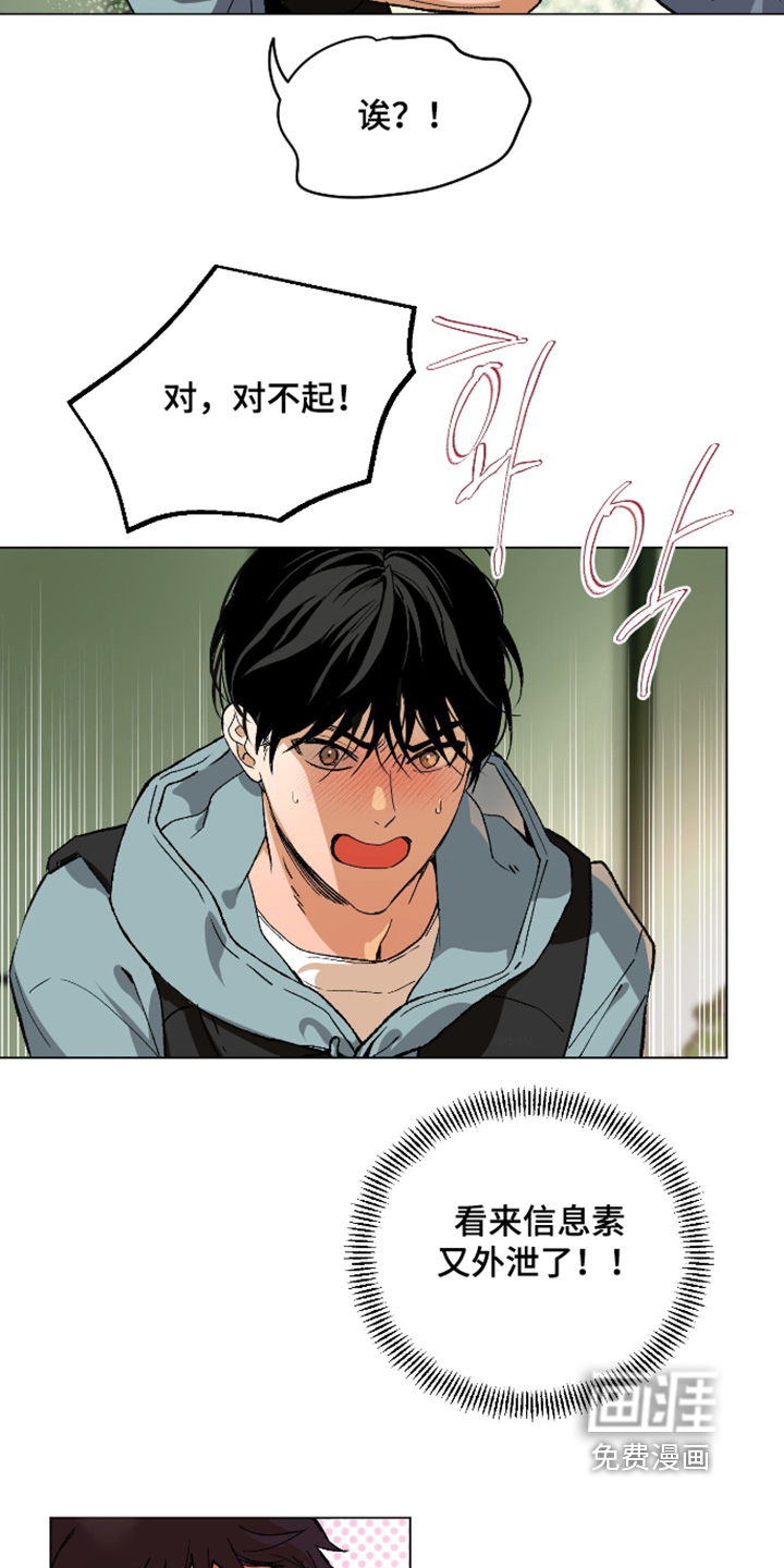 第36话2