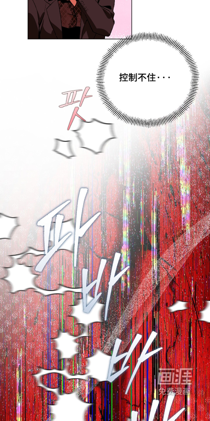 第36话4