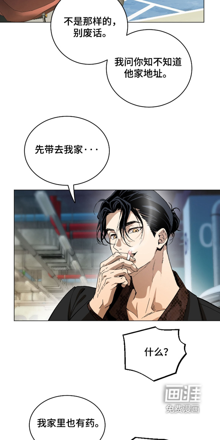 第36话21