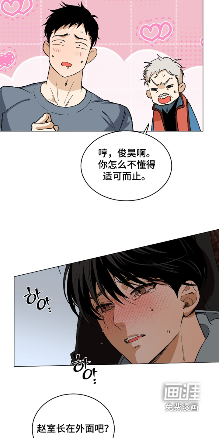 第36话15