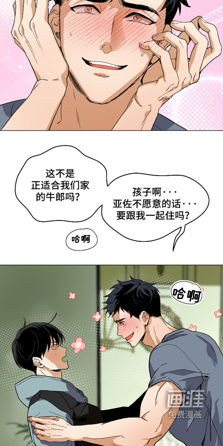 第36话1