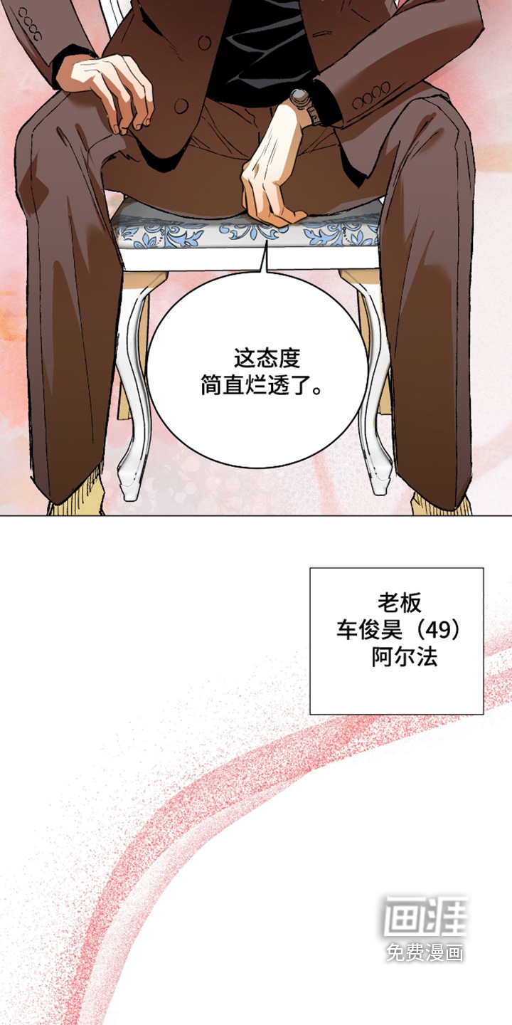 第36话10