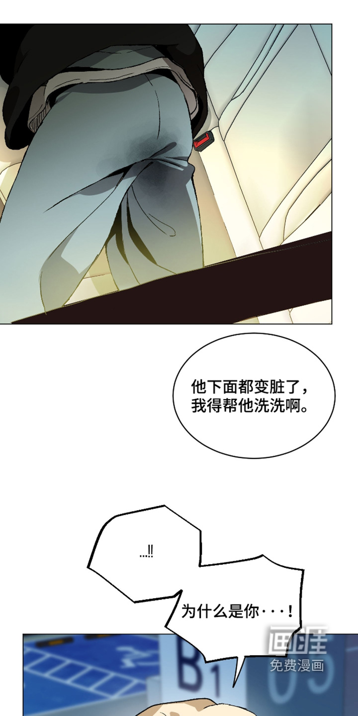 第36话23