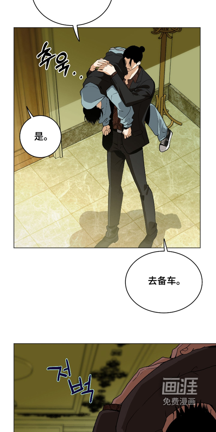 第36话16