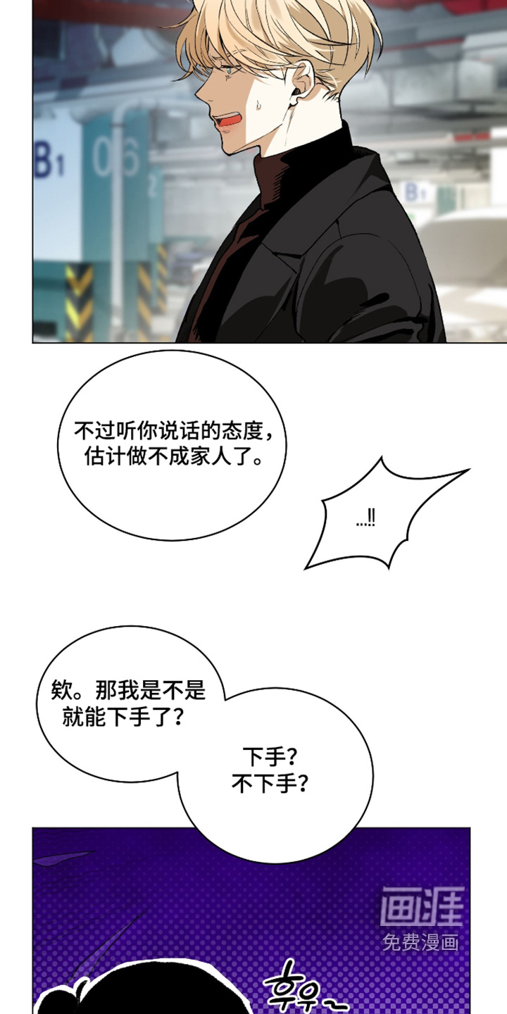 第36话29