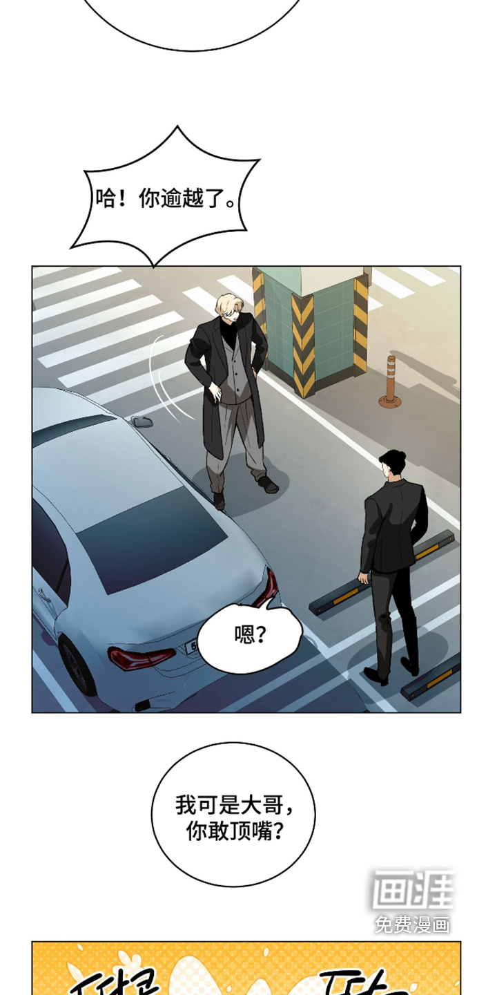 第36话26