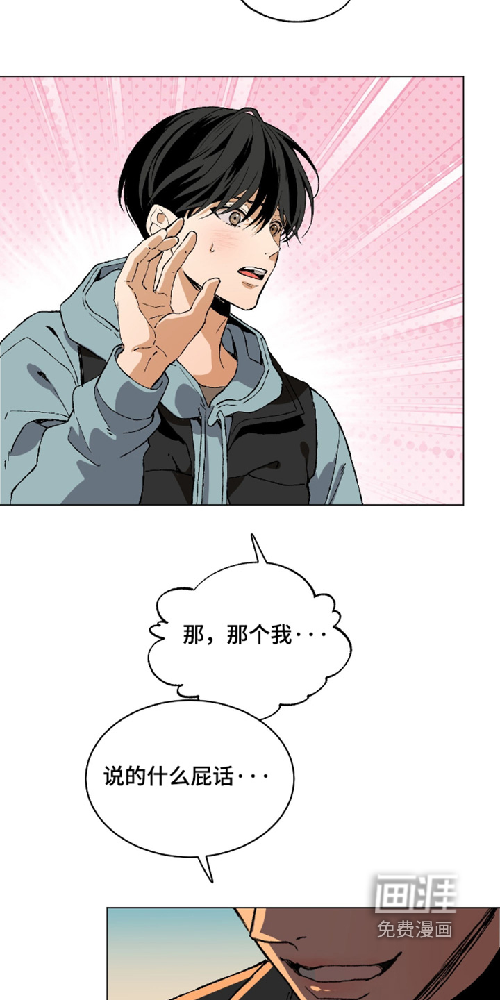 第35话10