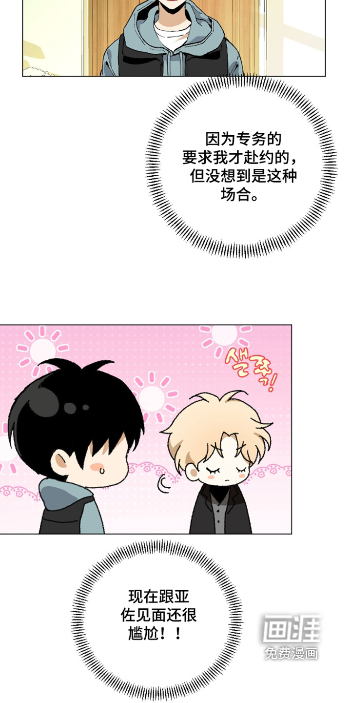 第35话2