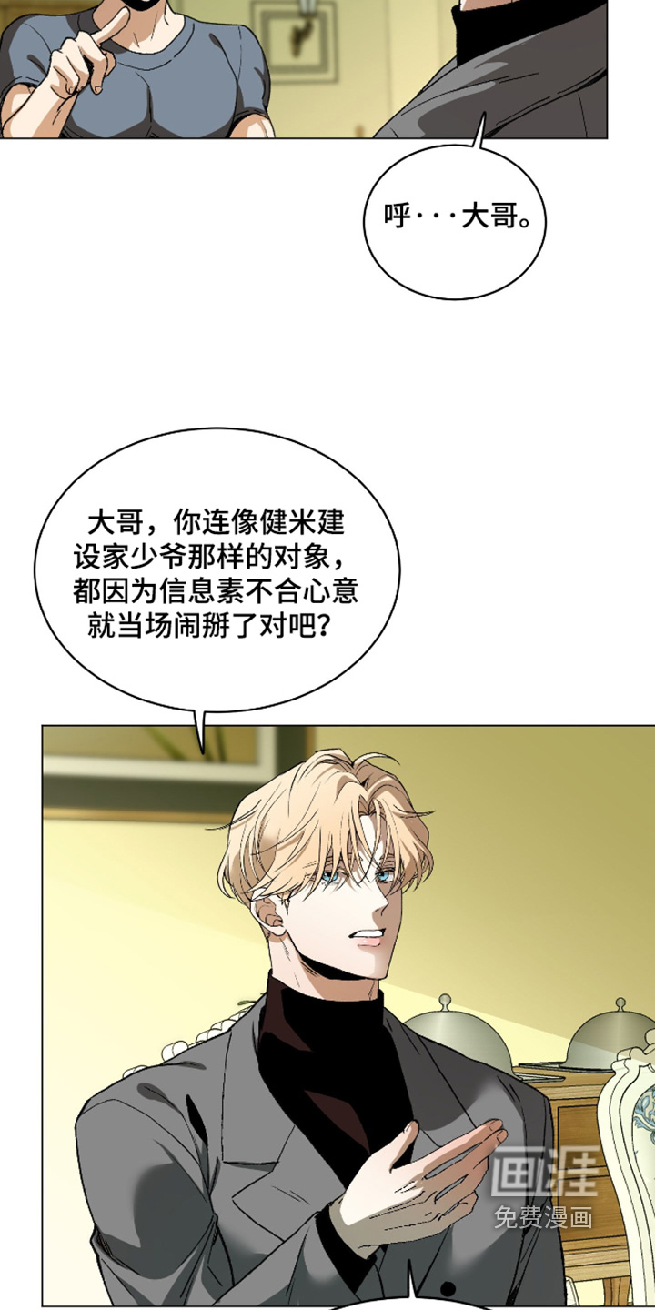 第35话13
