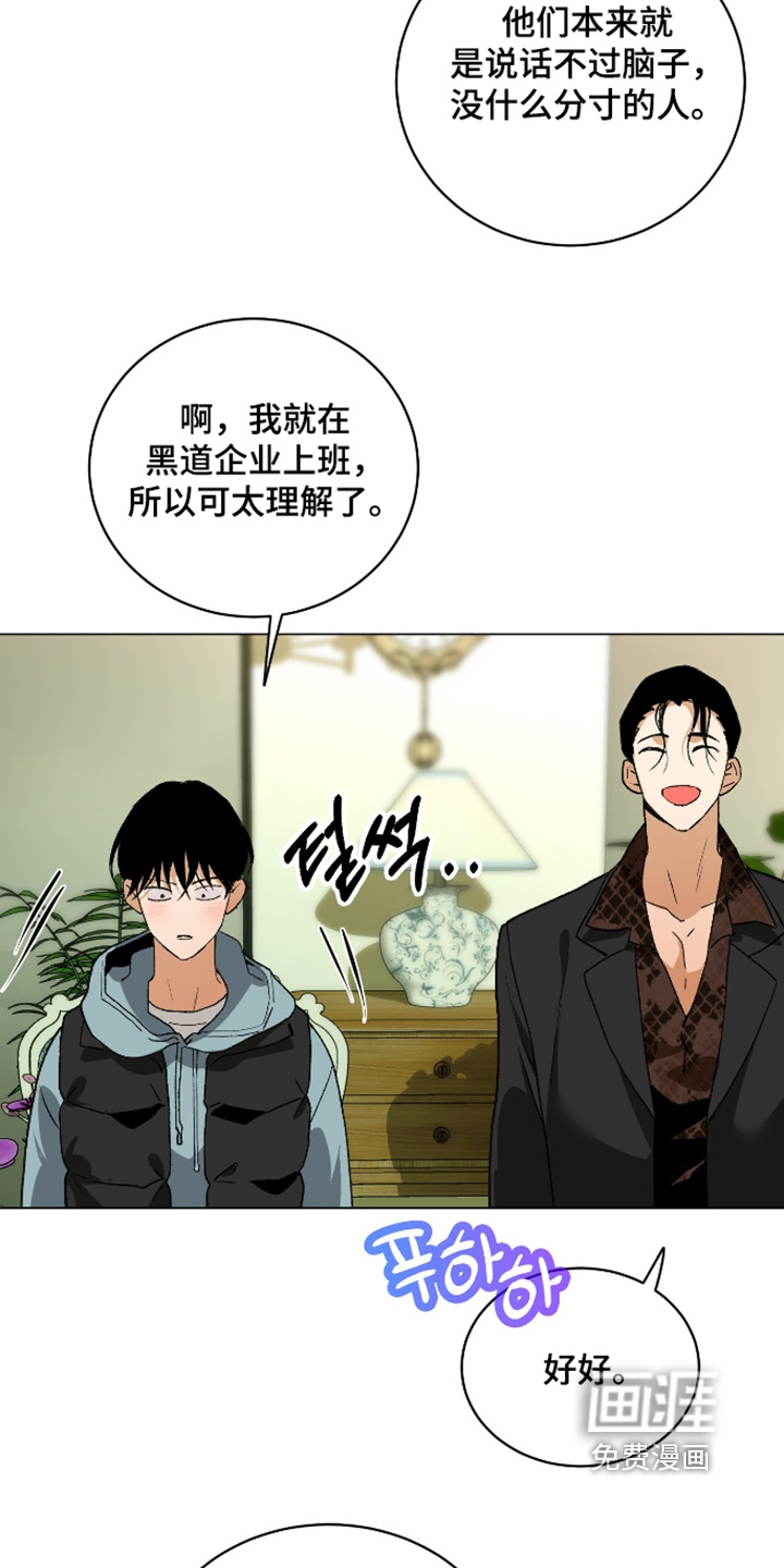 第35话23