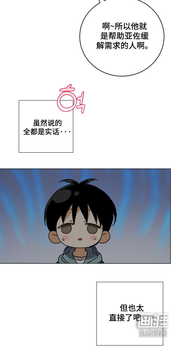 第35话17